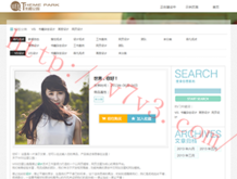 word打下划线以后段落变乱