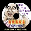 澳门2020开奖结果+开奖记录205期开什么
